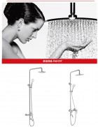 FAUCET ACCESSORIES E42